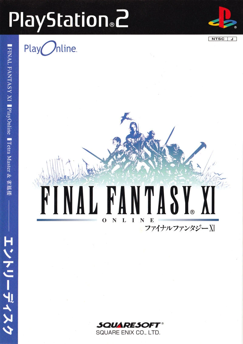 Final-Fantasy-XI_copertina